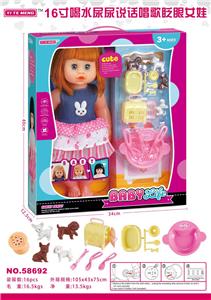 Babytrollyfordoll - OBL913392