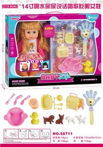 Babytrollyfordoll - OBL913394