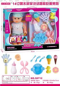 Babytrollyfordoll - OBL913395
