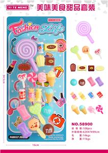 美味美食甜品套装 - OBL913406