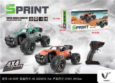 Remote control cars / tanks - OBL913422