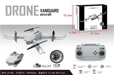 Remote control flying disk - OBL913423