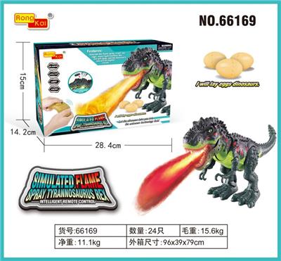 遥控喷雾下蛋霸王龙 - OBL913468