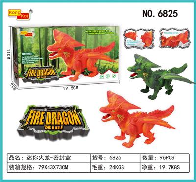 迷你火龙 - OBL913472