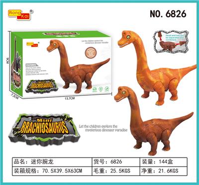 迷你蜿龙 - OBL913474