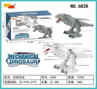 迷你机械龙 - OBL913475