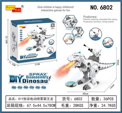 Electric series - OBL913479
