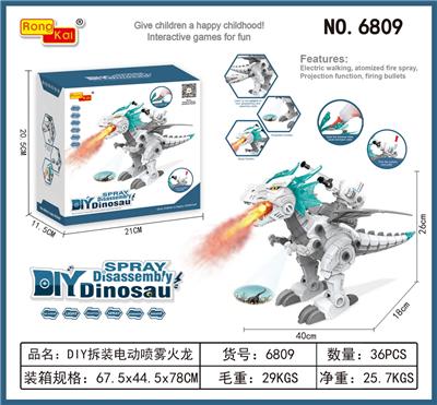 Electric series - OBL913480