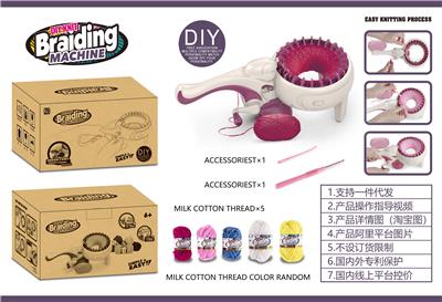 手摇毛线编织器电商盒 - OBL913675