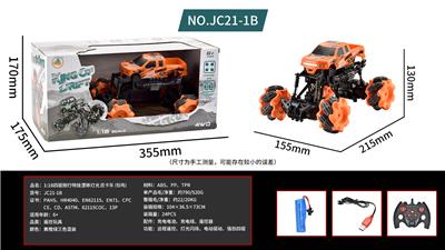Remote control cars / tanks - OBL913676