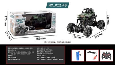 Remote control cars / tanks - OBL913679