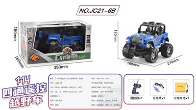 Remote control cars / tanks - OBL913681