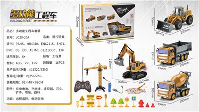 Remote control cars / tanks - OBL913684