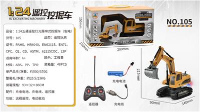 Remote control cars / tanks - OBL913685