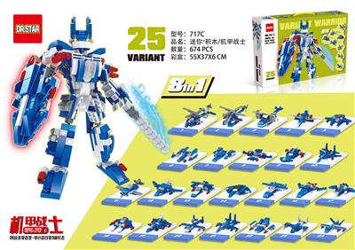 【升级版】25变机甲战士积木674pcs - OBL913842