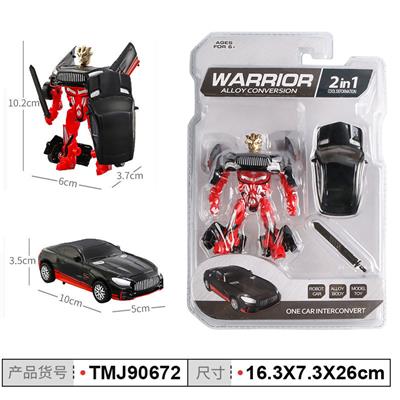 Deformationtoys - OBL913863
