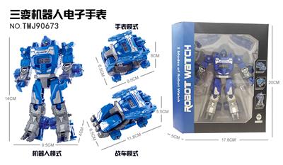 Deformationtoys - OBL913864