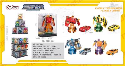 Deformed toy - OBL913881