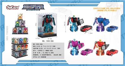 Deformed toy - OBL913882