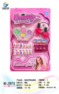 彩妆美甲饰品套装 - OBL913897