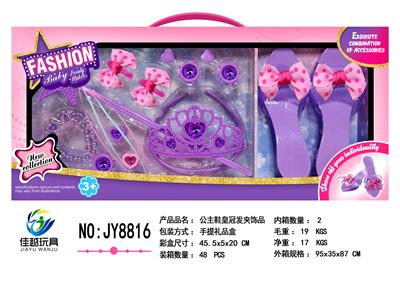 Beauty set - OBL913902