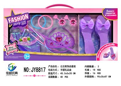Beauty set - OBL913903