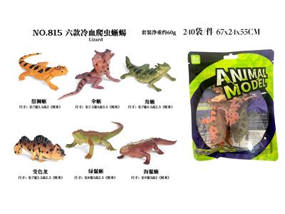 PVC环保实心冷血爬行蜥蜴6只装 - OBL914000