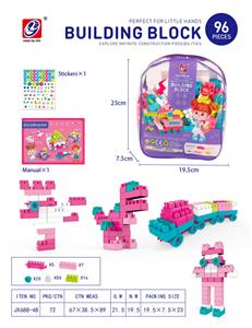96 PCS 积木 - OBL914016