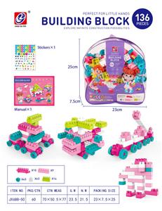 136 PCS 积木 - OBL914018