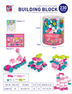 230 PCS 积木 - OBL914022