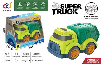 卡通滑行工程车
（环卫车） - OBL914072