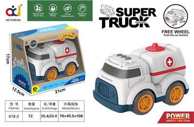 卡通滑行工程车
（医务车） - OBL914074