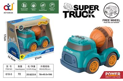卡通滑行工程车
（搅拌车） - OBL914080
