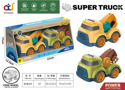 卡通滑行工程车
（挖掘机+云梯） - OBL914088