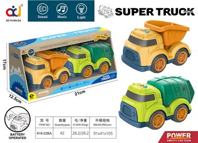 卡通滑行工程车带灯光音乐（泥土车+环卫车） - OBL914091