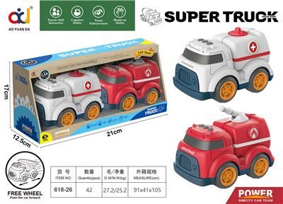 卡通滑行工程车
（医务车+消防车） - OBL914098