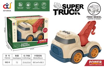 卡通滑行工程车
（吊车） - OBL914114