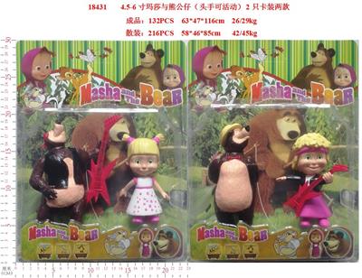 4.5-6寸玛莎与熊公仔（头手可活动）2只卡装2款 - OBL914160