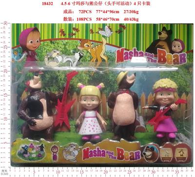 4.5-6寸玛莎与熊公仔（头手可活动）4只卡装 - OBL914162