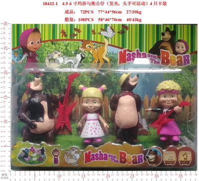 4.5-6寸玛莎与熊公仔（发光，头手可活动）4只卡装 - OBL914163