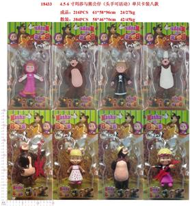 4.5-6寸玛莎与熊公仔（头手可活动）单只卡装8款 - OBL914164