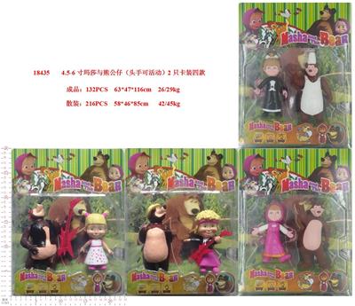 4.5-6寸玛莎与熊公仔（头手可活动）2只卡装4款 - OBL914166