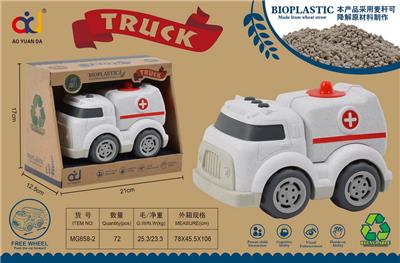 麦秆料可降解卡通滑行工程车（医务车） - OBL914185