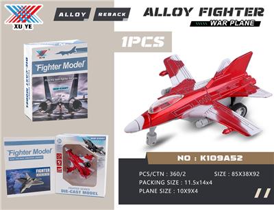 Die-cast toys - OBL914253