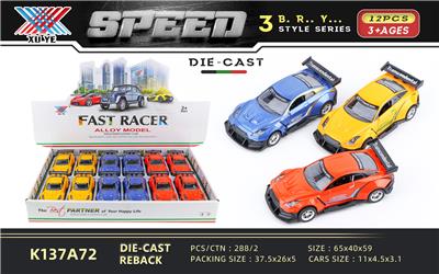 Die-cast toys - OBL914255