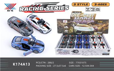 Die-cast toys - OBL914257