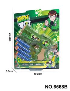 BEN10软弹枪 - OBL914273