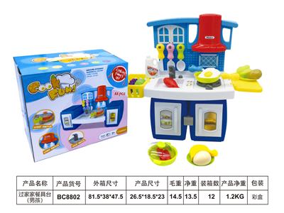 Kitchenware / tableware / tea - OBL914327