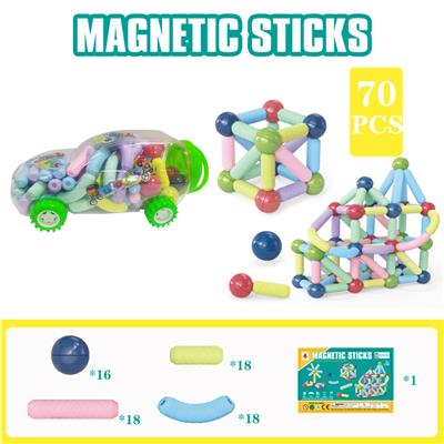 磁力棒70PCS（大车罐） - OBL914371