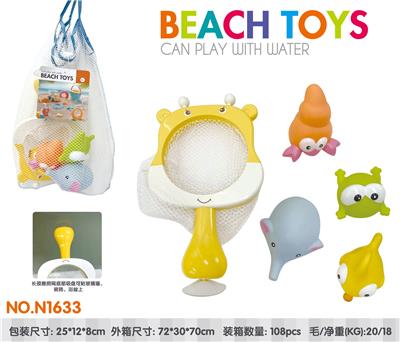Beach toys - OBL914447